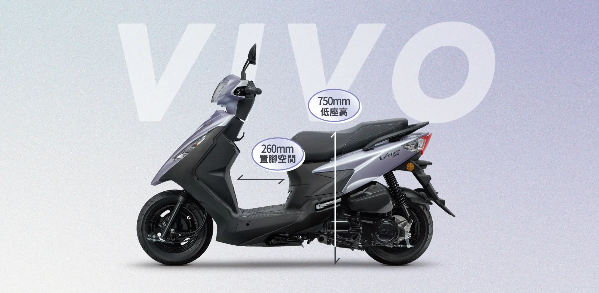 活力 125 活力 125