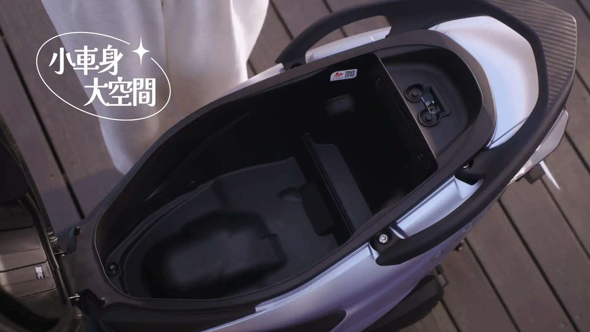 活力 125 活力 125