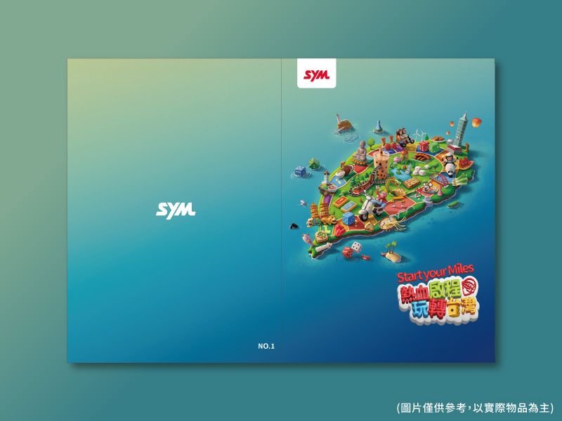 2026環島挑戰 2026環島挑戰