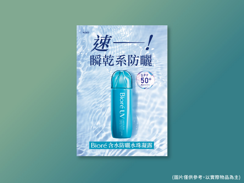 2026環島挑戰 2026環島挑戰