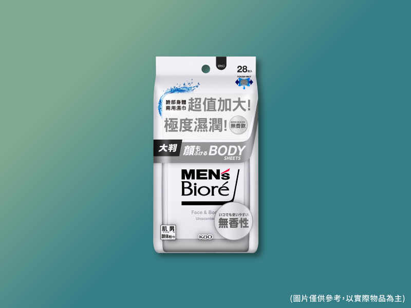 2026環島挑戰 2026環島挑戰