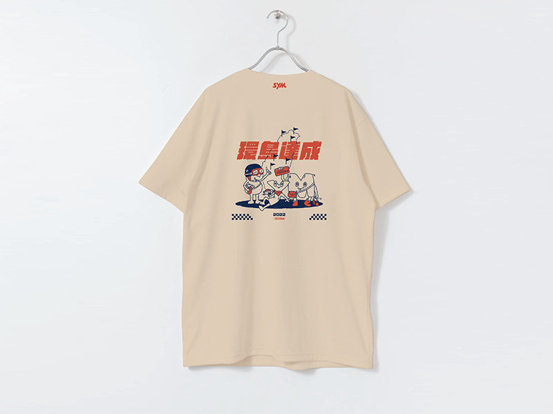 環島達成t-shirt