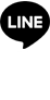 Line官方帳號