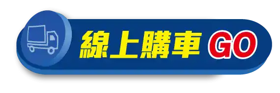 SYM陪你抗疫 新機「指」訂GO 線上購車服務 直送到府足安心