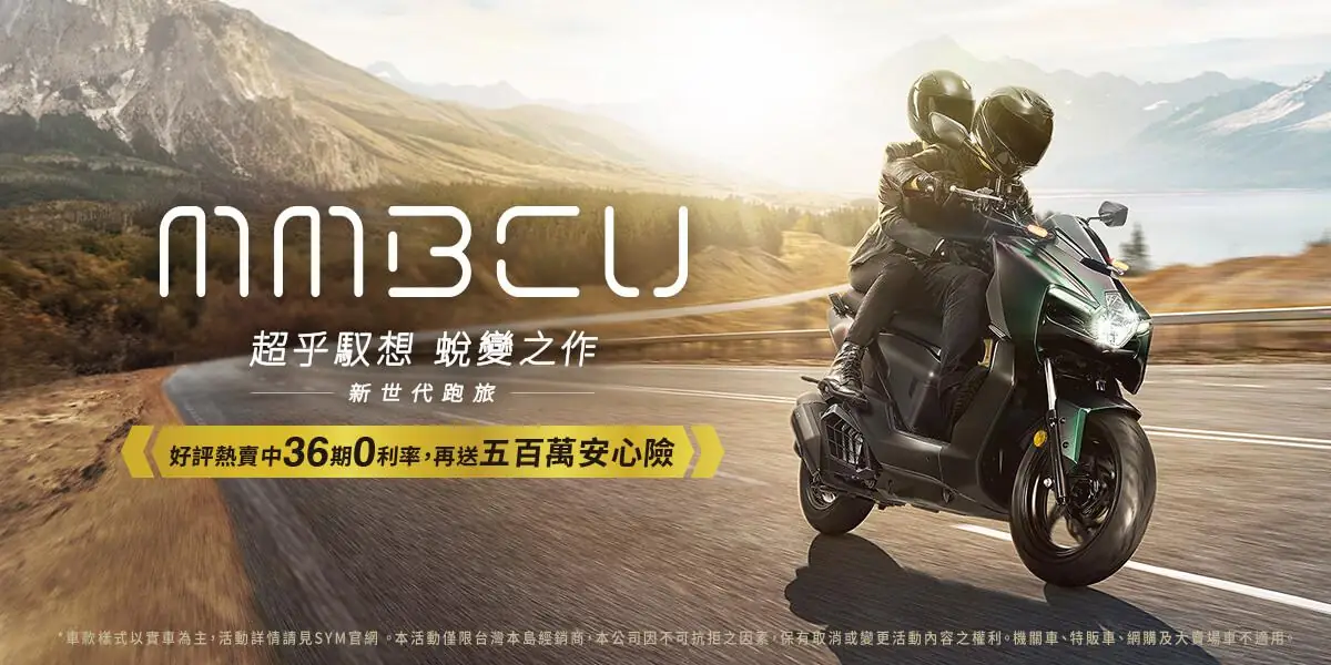CU系列最新促銷訊息 CU系列最新促銷訊息