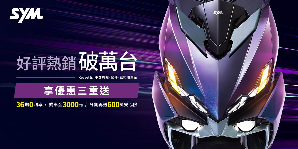 BT靈獸系列最新促銷訊息 BT靈獸系列最新促銷訊息