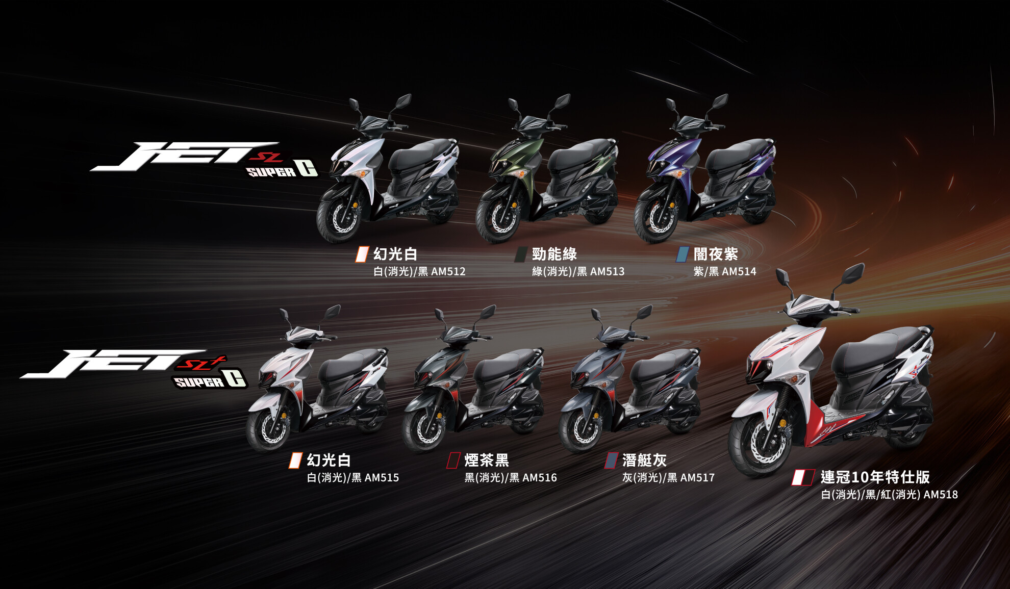 操控王者淬鍊競化,SYM JET SL/SL+ SuperC改款上市 操控王者淬鍊競化,SYM JET SL/SL+ SuperC改款上市