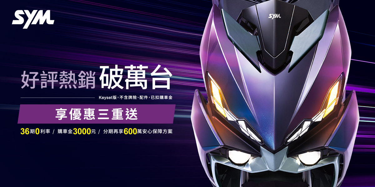 BT靈獸系列最新促銷訊息 BT靈獸系列最新促銷訊息