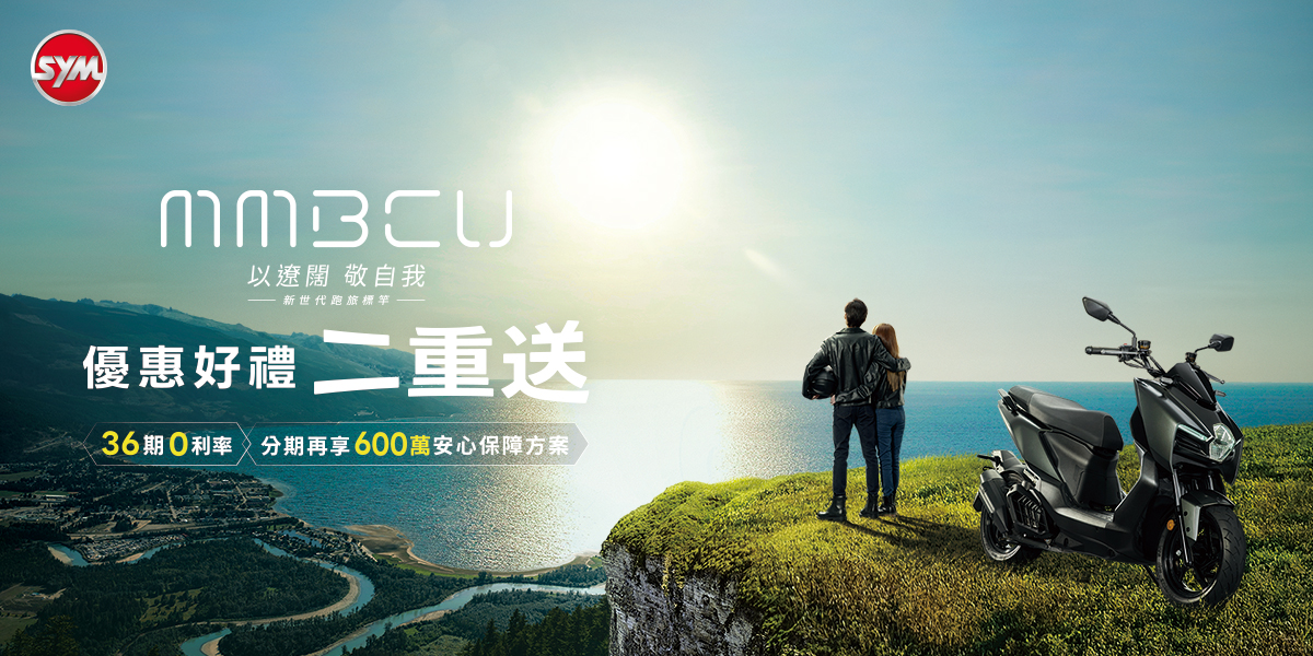 CU系列最新促銷訊息