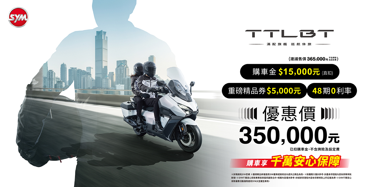 BT靈獸系列最新促銷訊息 BT靈獸系列最新促銷訊息