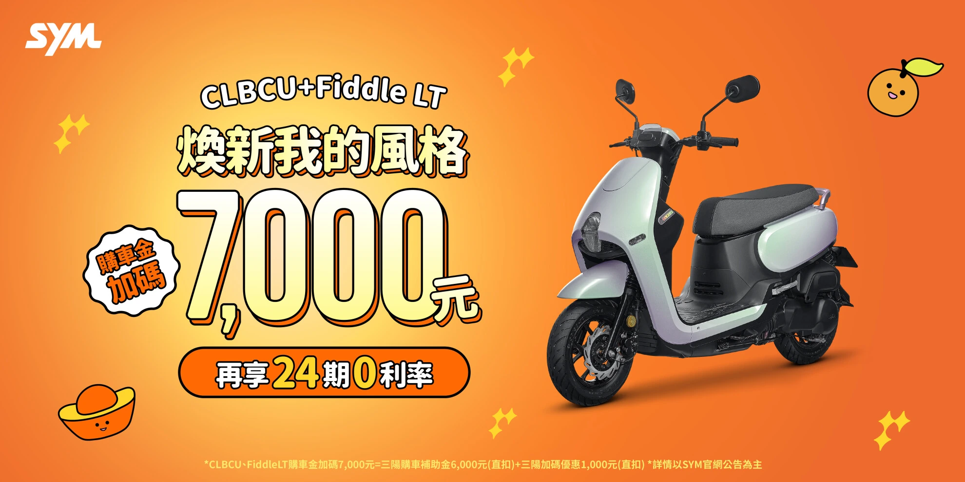 CU系列最新促銷訊息 CU系列最新促銷訊息