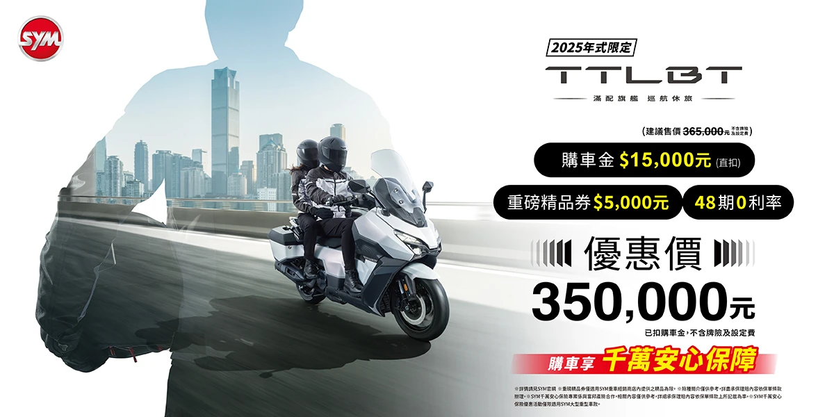 BT靈獸系列最新促銷訊息