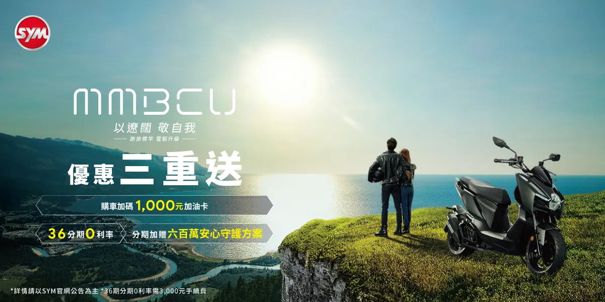 CU系列最新促銷訊息