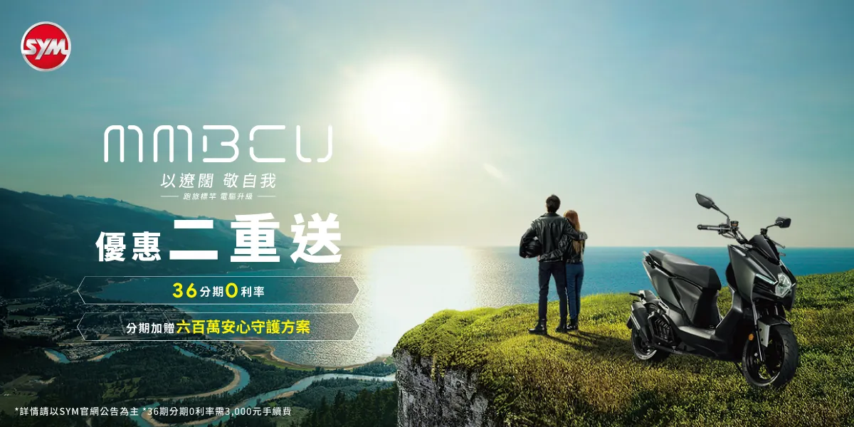 CU系列最新促銷訊息