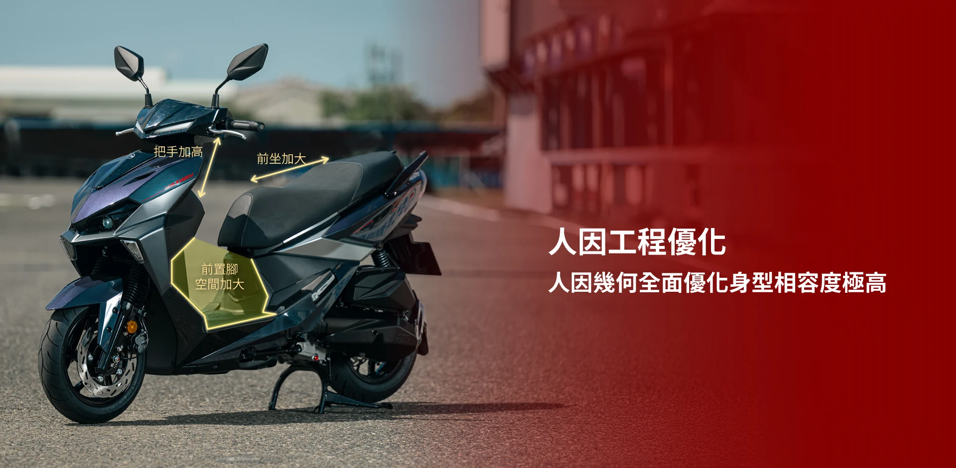 馭望.競化,All New SYM JET SL/SL+上市 馭望.競化,All New SYM JET SL/SL+上市