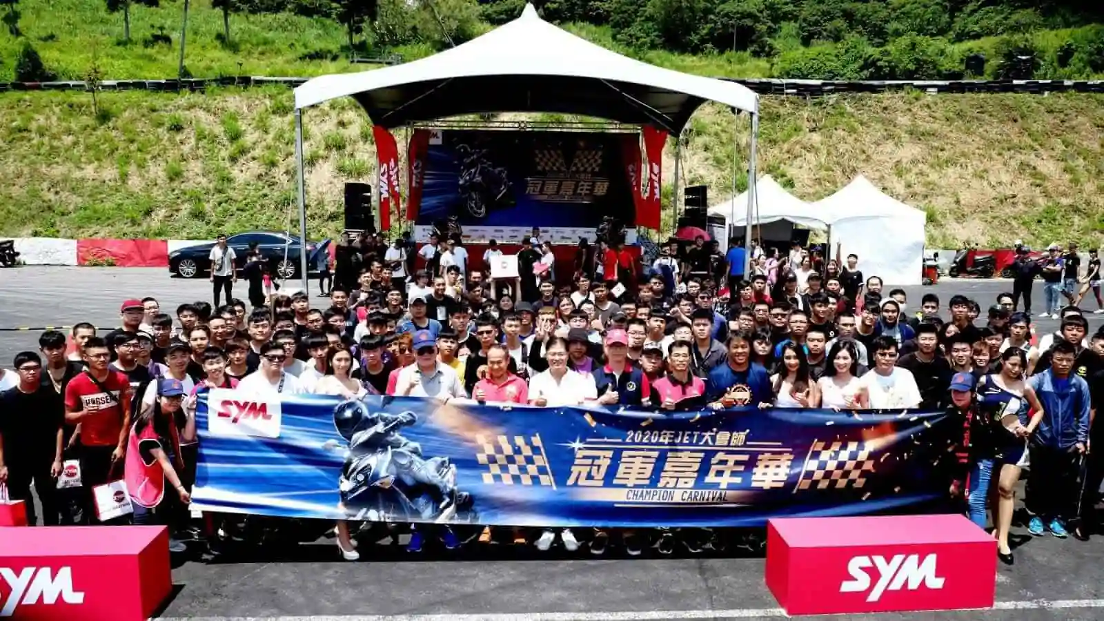 2020 SYM JET冠軍嘉年華 榮耀歡慶 霸氣登場 2020 SYM JET冠軍嘉年華 榮耀歡慶 霸氣登場