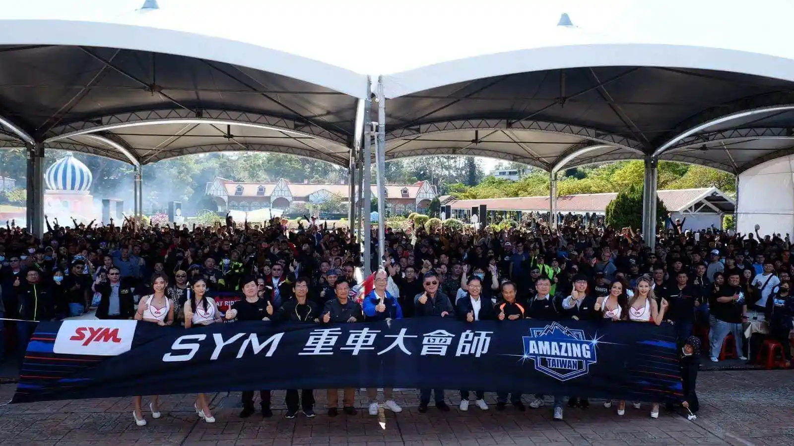 2020 SYM 重車大會師 前進山城 駕馭恣遊 歡慶Maxsym TL大型重機年度銷售冠軍