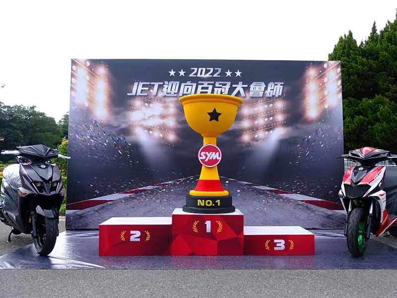 SYM JET 迎向百冠大會師