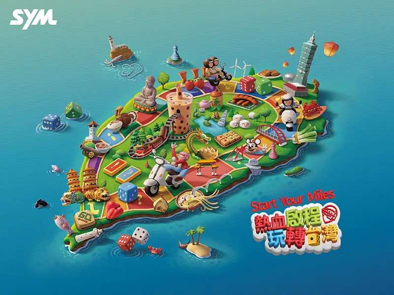 Start Your Miles 2026 SYM環島活動 熱血啟程 玩轉台灣