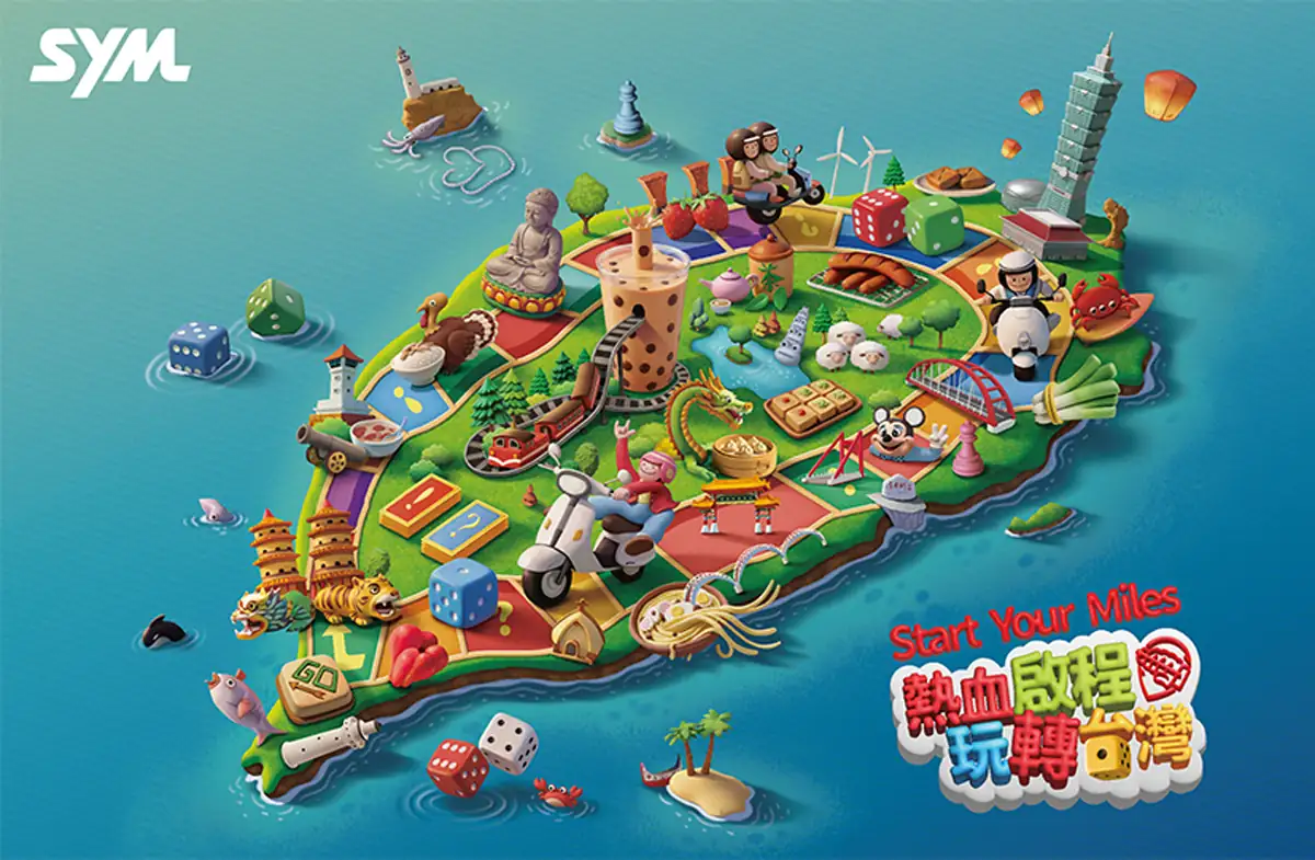 Start Your Miles 2026 SYM環島活動 熱血啟程 玩轉台灣