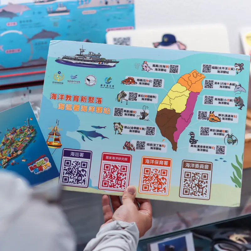 Start Your Miles 2026 SYM環島活動 熱血啟程 玩轉台灣