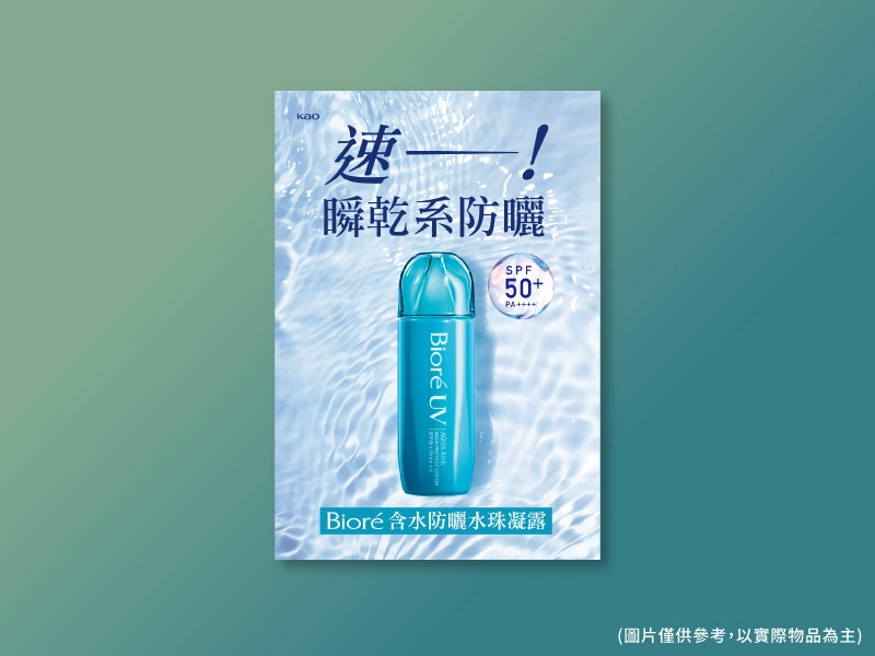 Start Your Miles 2026 SYM環島活動 熱血啟程 玩轉台灣