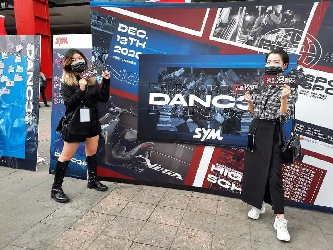 2020 SYM Dance 30 三十聯街舞祭 青春舞限SYM挺你