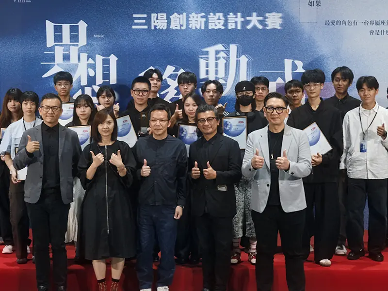 翻轉載具想像！2026 SYM創新設計大賽「異想移動式」決賽跨界登場