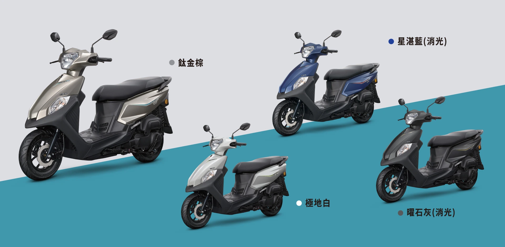 全新迪爵 125 全新迪爵 125