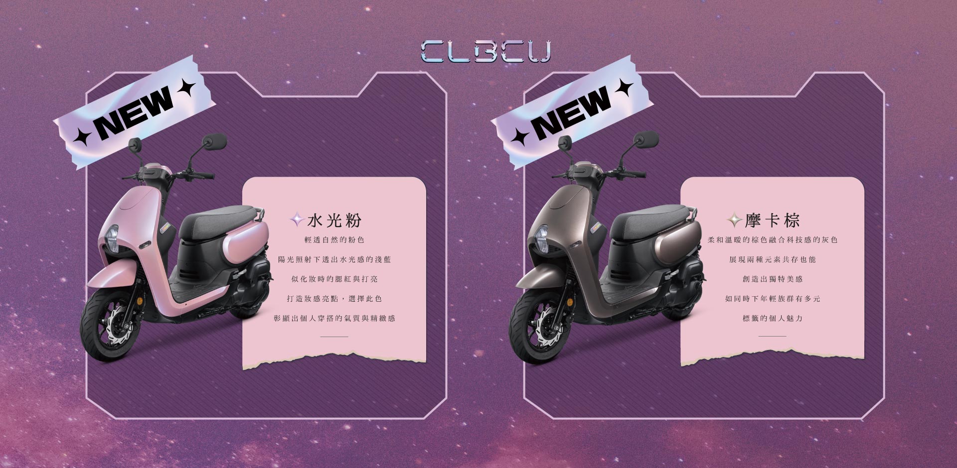 CLBCU CLBCU