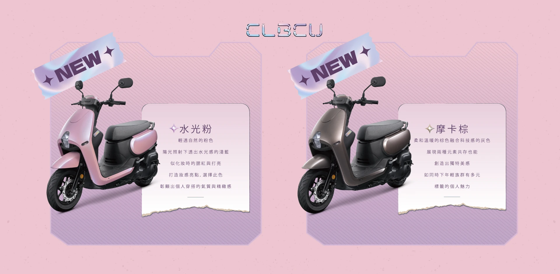 CLBCU