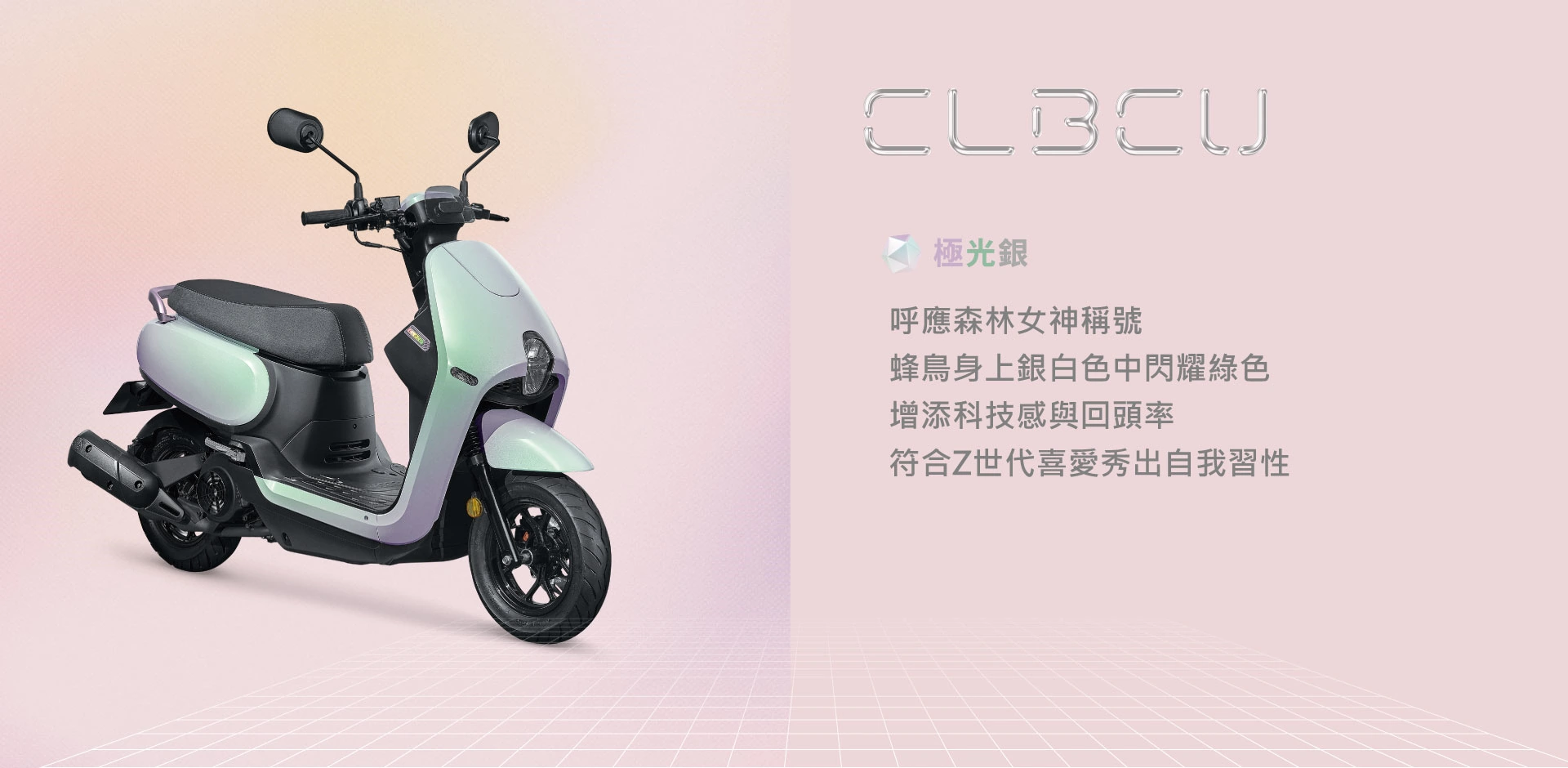 CLBCU CLBCU