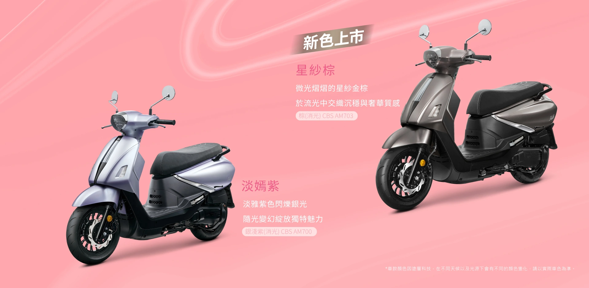 Fiddle 125