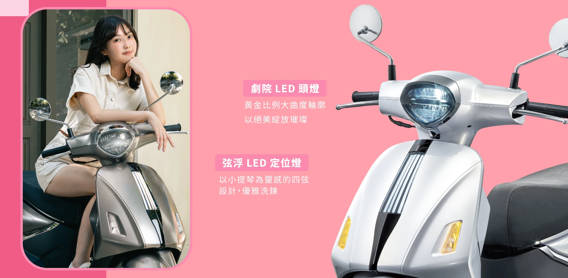 Fiddle 125