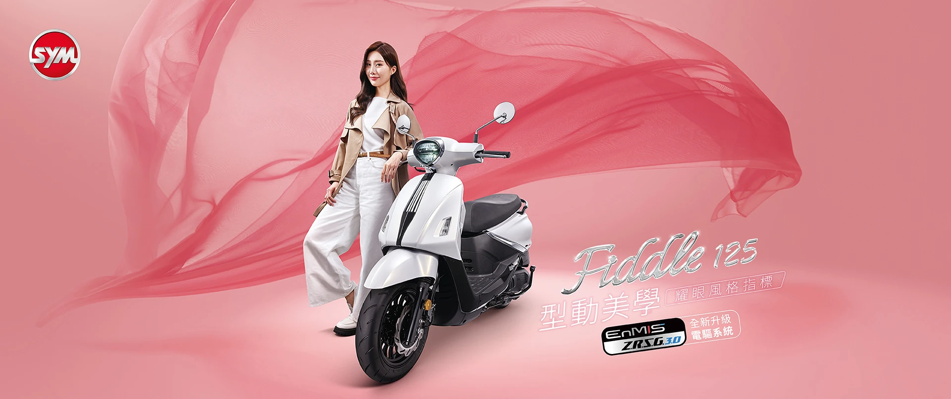 Fiddle 125