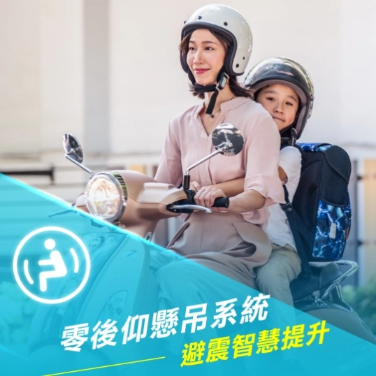 智慧油電引擎科技