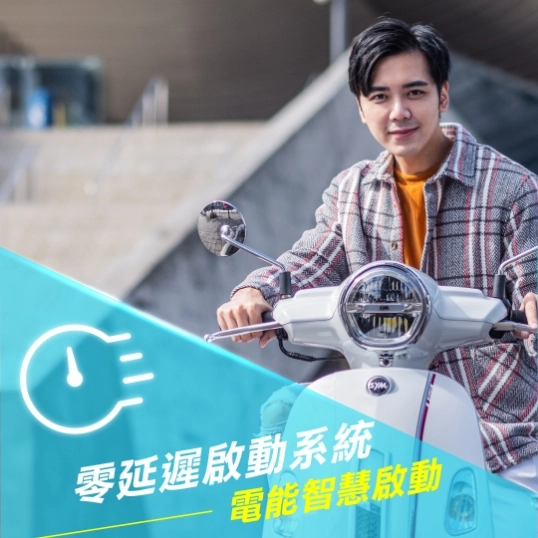 智慧油電引擎科技