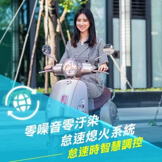 智慧油電引擎科技